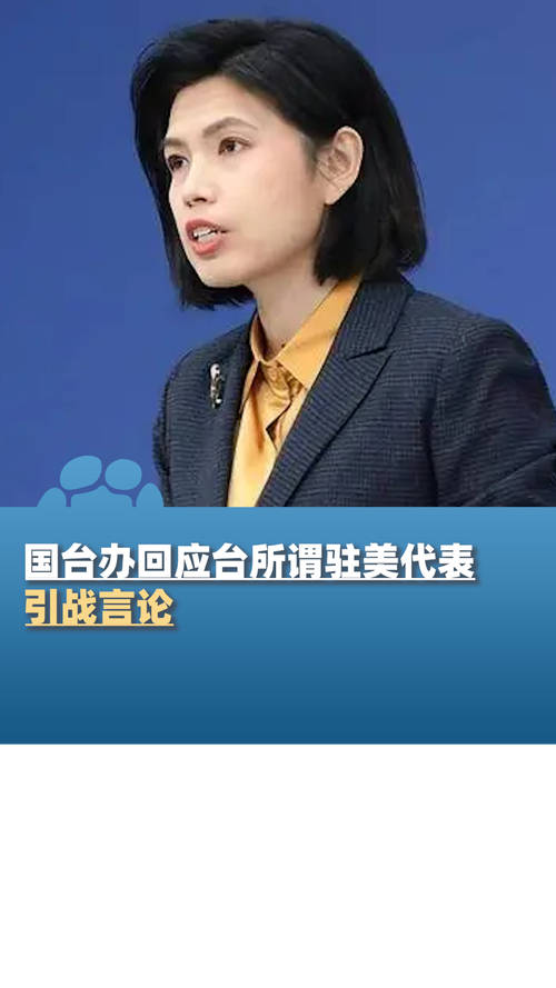 欧洲冠军联赛
_台学者见欧洲冠军联赛
我国对美强硬态度落泪背后的意义