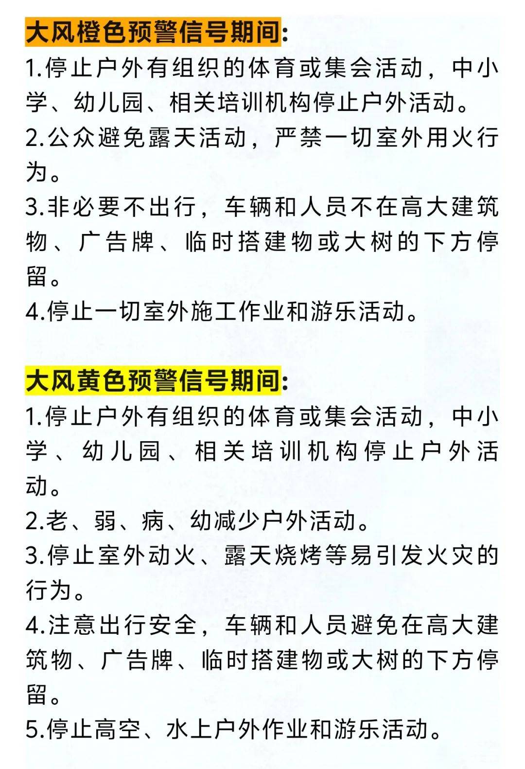 葡萄牙杯足球
_北京提前预警!本周五至周日葡萄牙杯足球
,迎极端大风、强降温——