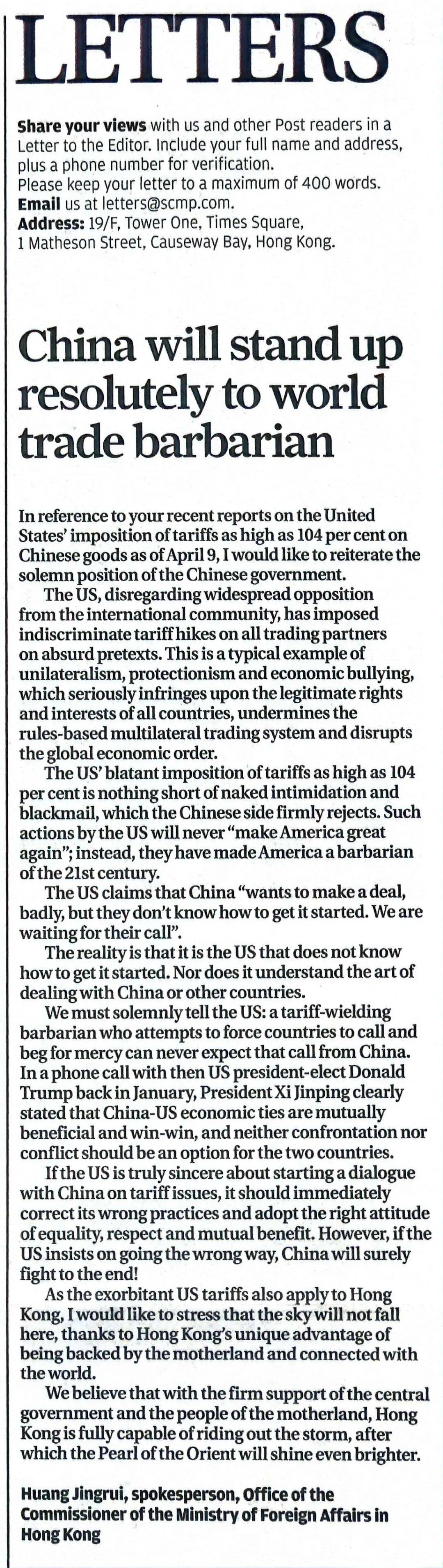 意大利丙组联赛
_“妄图挥舞关税大棒逼迫世界各国打电话认输的野蛮人意大利丙组联赛
,永远不要指望等到中国的电话”