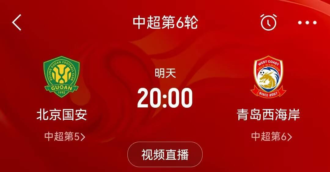 保加利亚杯
_足球报:北京国安vs青岛西海岸因天气原因保加利亚杯
,比赛大概率延迟