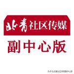 波兰乙组联赛
_非必要不出门波兰乙组联赛
!13级阵风将在北京这些区域出现——