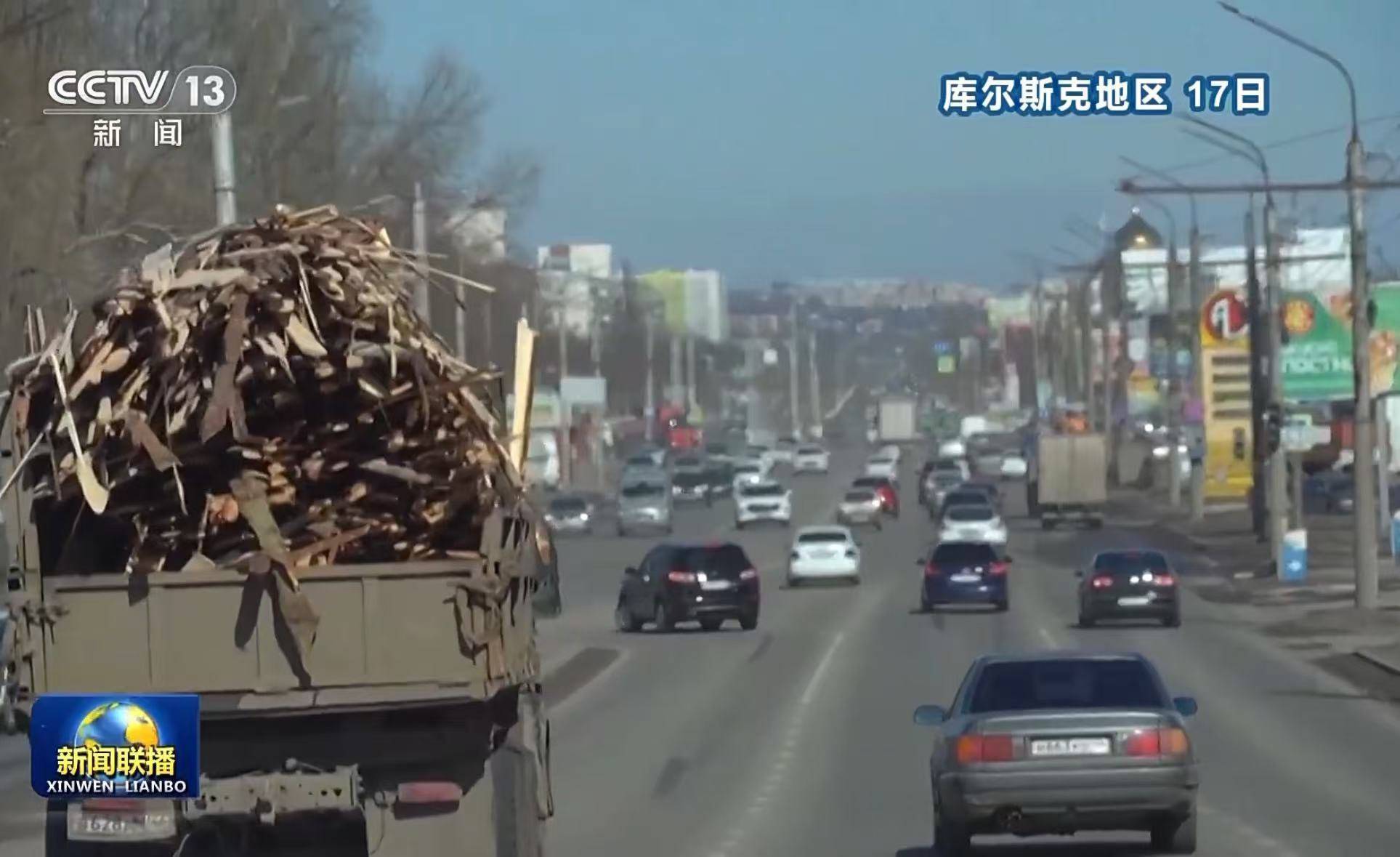 匈牙利甲组联赛U19
_最新匈牙利甲组联赛U19
!俄方:发现9具被乌军杀害的平民遗体