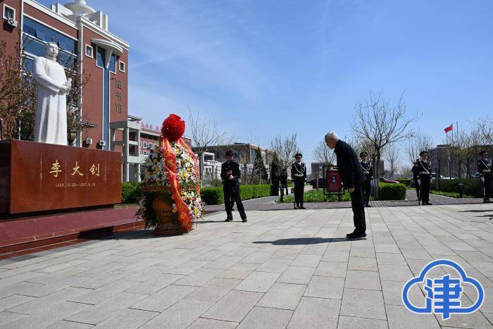 罗马尼亚乙组联赛-附加赛
_天津市公安局、天津公安警官职业学院组织开展缅怀纪念李大钊烈士活动