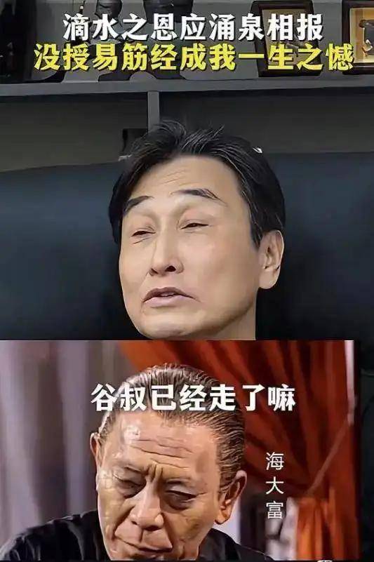 美国MLS NEXT职业联赛
_香港演员谷峰去世美国MLS NEXT职业联赛
,一生未娶妻,曾出演《鹿鼎记》