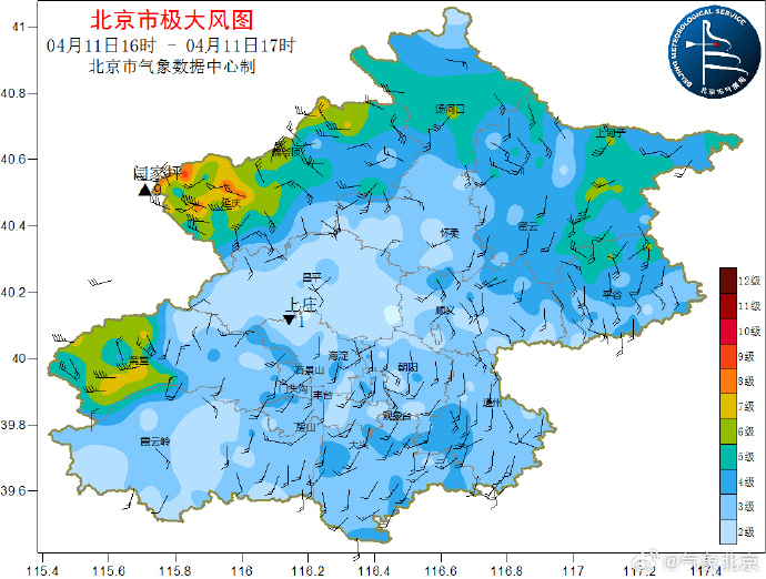 中国乙组联赛_9级大风已抵北京延庆中国乙组联赛，未来1小时大风区继续向东南方向扩展