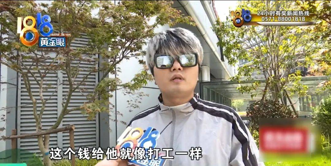 皇冠信用網平台出租
_理发店一个月营收26万皇冠信用網平台出租
,股东想要查账,店长:我觉得事情很好笑