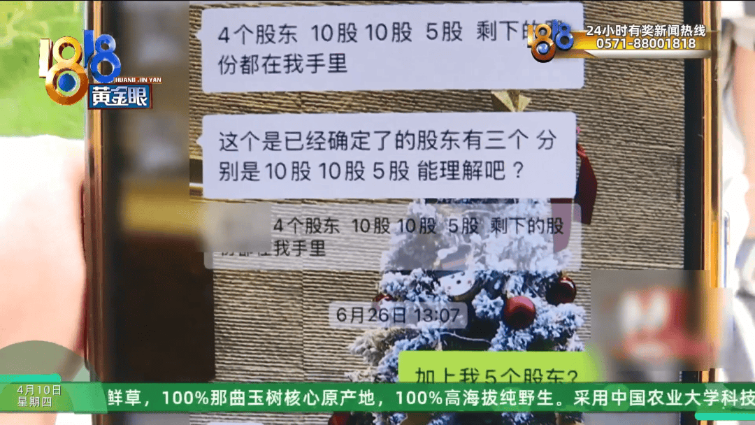 皇冠信用網平台出租
_理发店一个月营收26万皇冠信用網平台出租
,股东想要查账,店长:我觉得事情很好笑