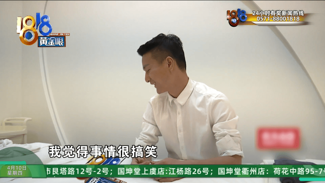 皇冠信用網平台出租
_理发店一个月营收26万皇冠信用網平台出租
,股东想要查账,店长:我觉得事情很好笑