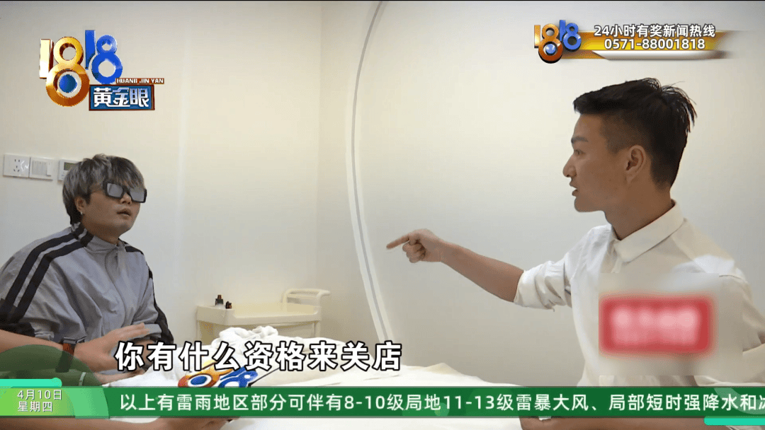 皇冠信用網平台出租
_理发店一个月营收26万皇冠信用網平台出租
,股东想要查账,店长:我觉得事情很好笑