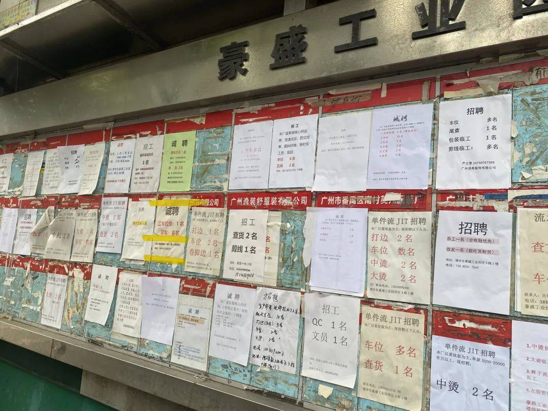 正网皇冠信用網
_关税压力下的服装外贸人