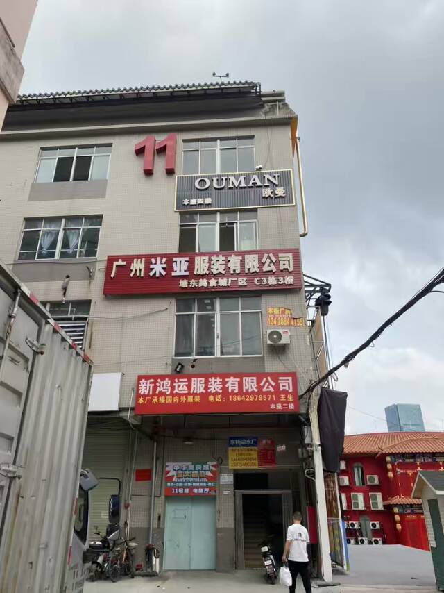 正网皇冠信用網
_关税压力下的服装外贸人