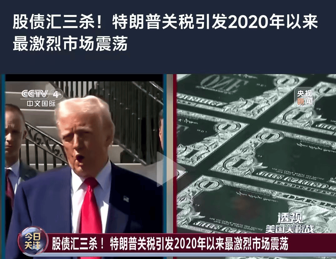 正网皇冠信用網_美联储紧急发声：准备在必要时帮助稳定市场！美债被抛售！美元大跌正网皇冠信用網，美股反弹，黄金新高