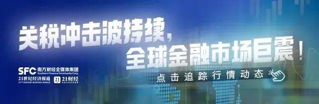 正网皇冠信用網_美联储紧急发声：准备在必要时帮助稳定市场！美债被抛售！美元大跌正网皇冠信用網，美股反弹，黄金新高
