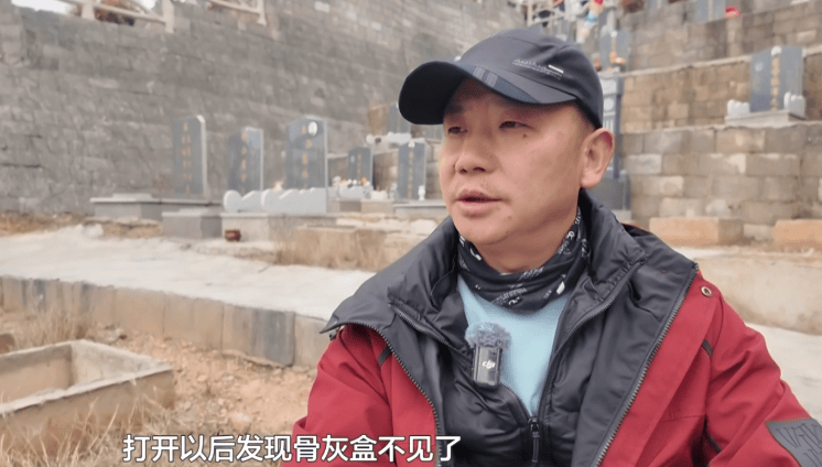 皇冠信用網登1,登2,登3出租_贵阳一男子到公墓祭奠亡妻皇冠信用網登1,登2,登3出租，却发现骨灰竟然不见了！得知真相后，他心酸又无奈......