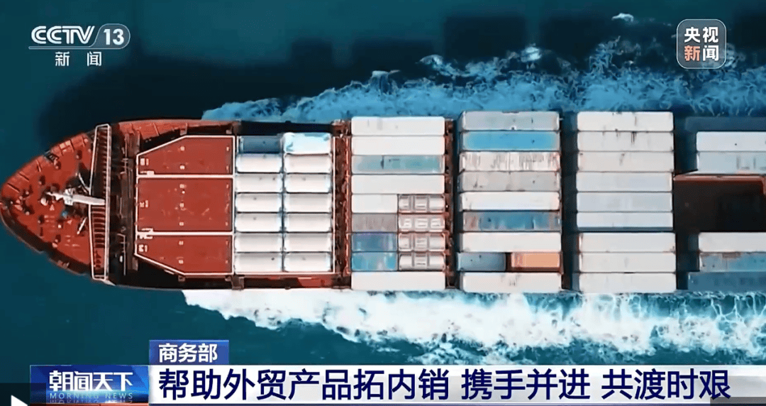 皇冠信用網平台
_京东、拼多多、东方甄选、永辉、盒马等皇冠信用網平台
,集体出手!