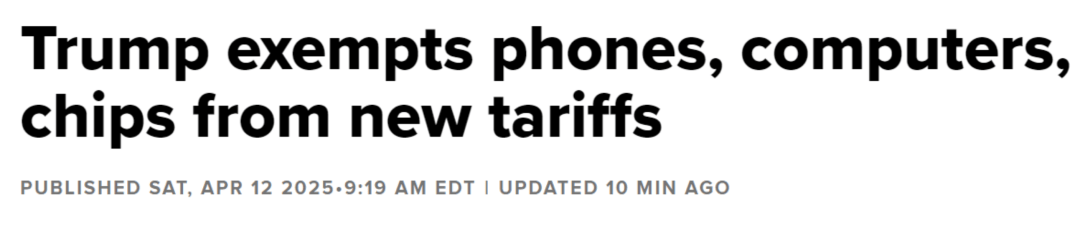 皇冠代理管理端
_美媒:美国免除智能手机和电脑等产品“对等关税”