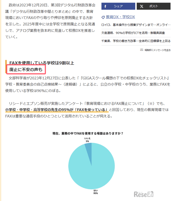 介绍个信用網网址
_月咏幻:当中国已大量使用AI时介绍个信用網网址
,日本还在努力淘汰软盘和传真......