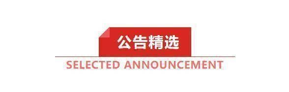 皇冠信用網注册
_虚晃一枪?特朗普表态:无任何关税豁免!出口转内销皇冠信用網注册
,零售巨头集体发力;高盛疯狂看涨黄金