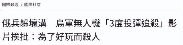 皇冠信用网登3代理_数十名俄军吞枪自杀皇冠信用网登3代理，多名女兵被炸死！用枪爆头会有痛苦吗？