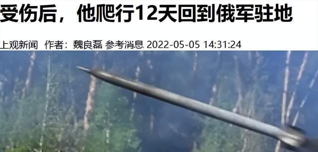 皇冠信用网登3代理_数十名俄军吞枪自杀皇冠信用网登3代理，多名女兵被炸死！用枪爆头会有痛苦吗？
