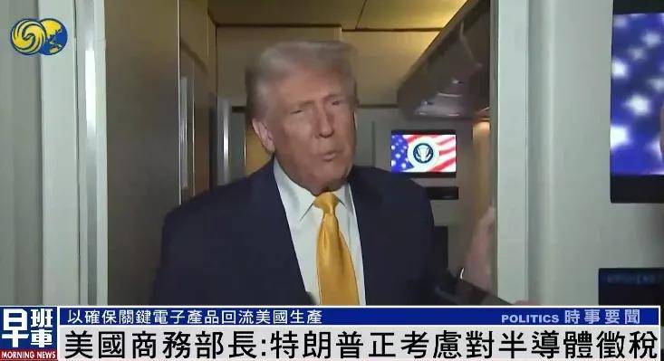 皇冠登1登2登3_美商务部长：中美已通过中间人就关税问题初步接触