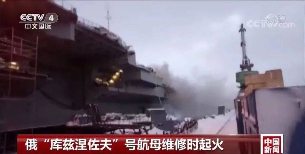 皇冠信用网代理_俄罗斯在克里米亚造巨舰 曹卫东：按期交付存在较大困难