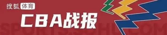 皇冠信用网在线申请
_山西42分狂胜广东 古德温25+8+6吉伦沃特19分