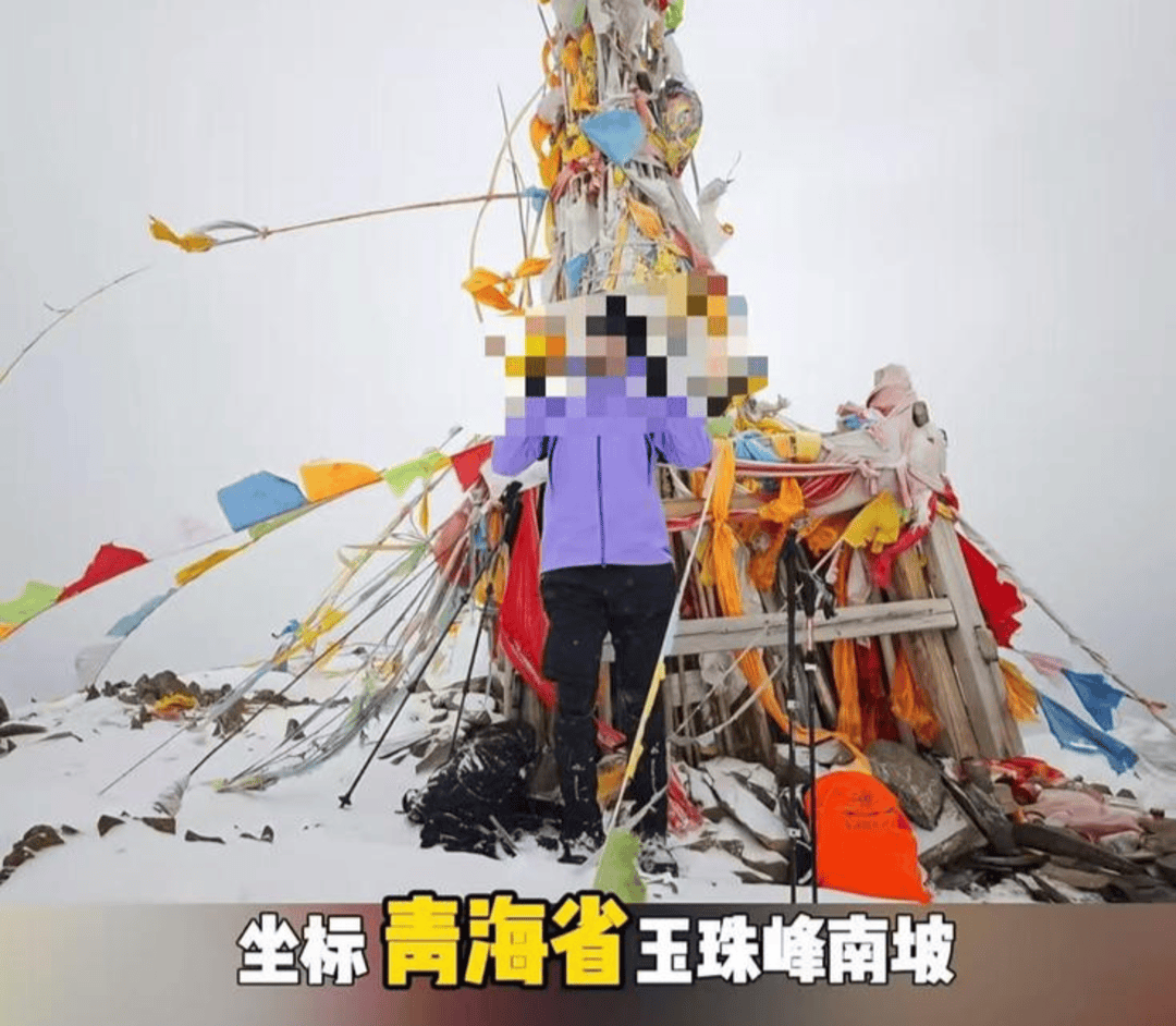 皇冠信用网会员怎么开通
_3名登山者在青海玉珠峰南坡失联已超24小时 朋友发帖求助寻人