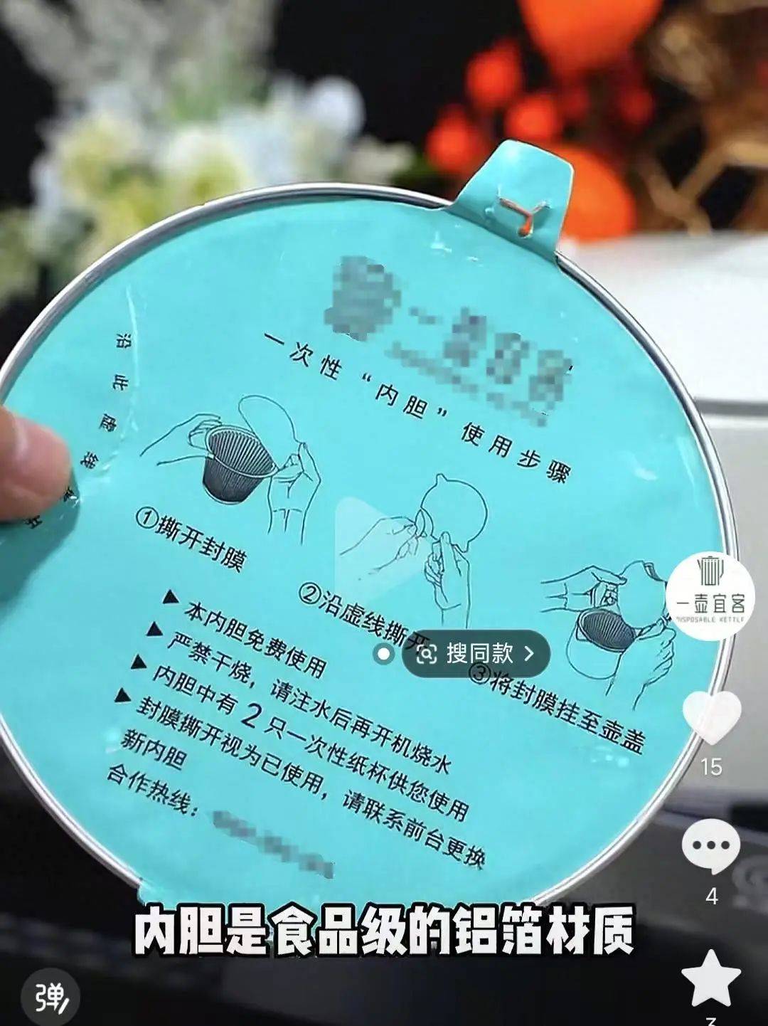 皇冠信用盘代理出租
_山西一酒店配置“一次性内胆烧水壶”皇冠信用盘代理出租
,回应:更卫生,住户反馈不错