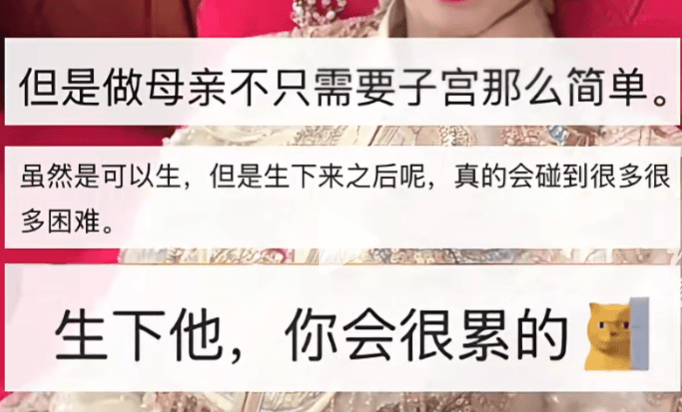 皇冠信用盘登2登3
_00后“无手”女孩怀孕遭恶评皇冠信用盘登2登3
,丈夫怒怼:有子宫就有资格做母亲