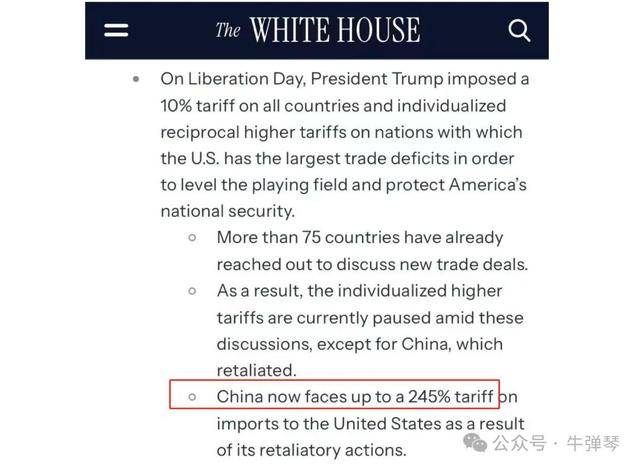 皇冠信用网出租
_美国真搞国际笑话了皇冠信用网出租
,对华部分商品关税加到245%