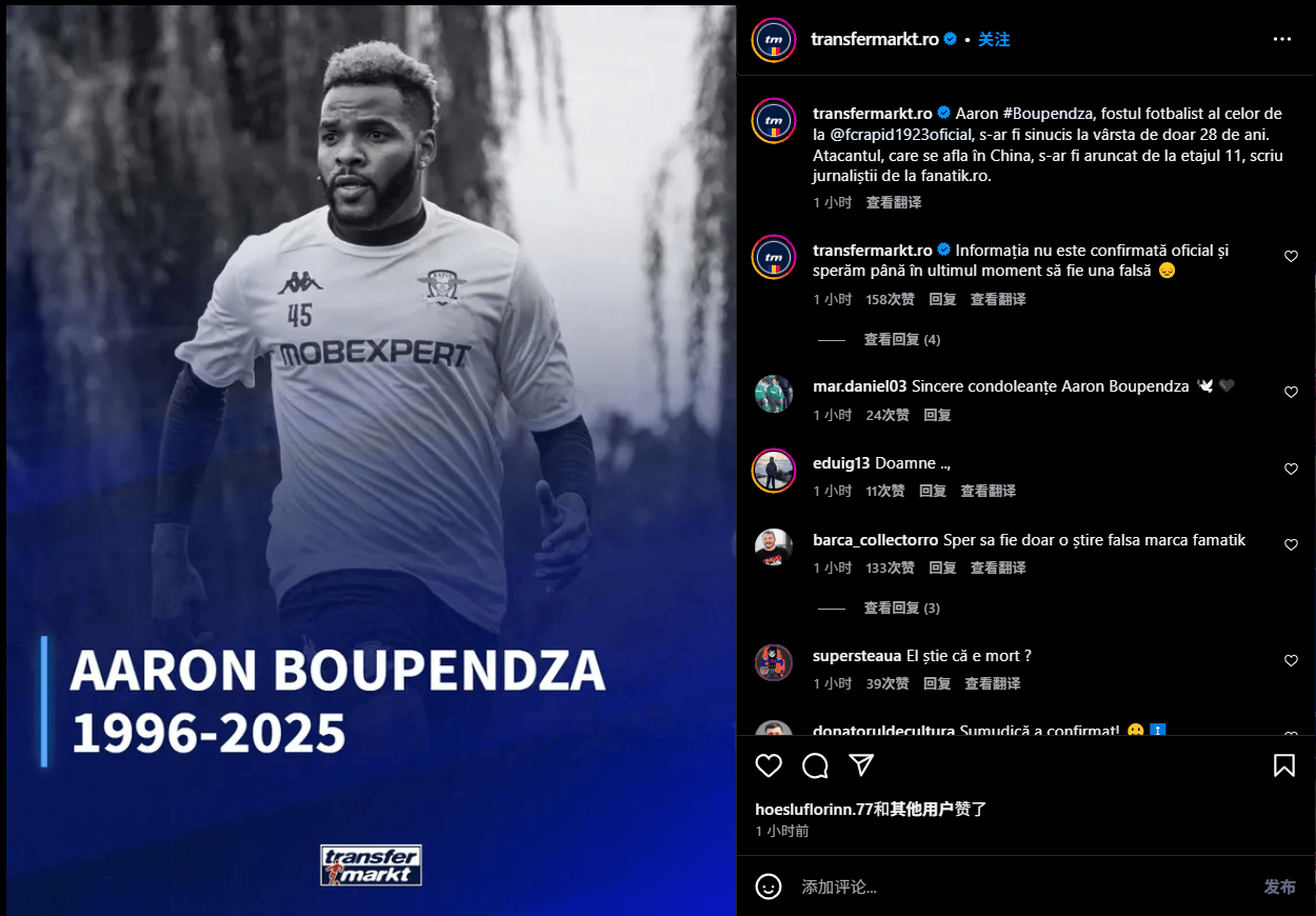 皇冠信用盘怎么申请
_突发皇冠信用盘怎么申请
!外媒曝浙江队外援布彭扎坠楼身亡 本赛季已打进4球