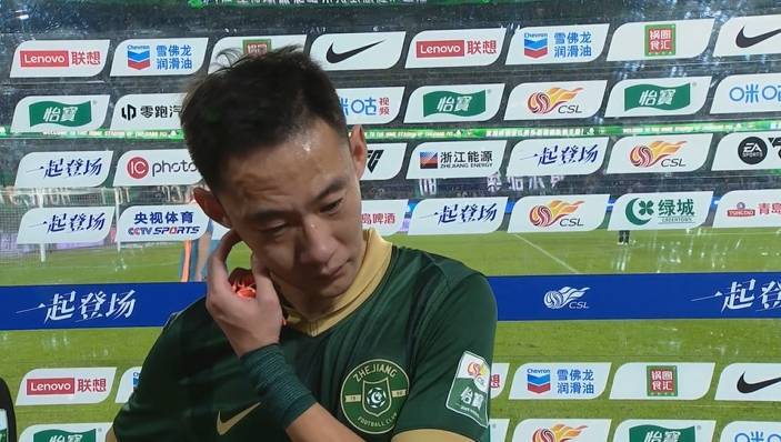 皇冠信用网代理
_异常简短!浙江队长:我不是不尊重你们皇冠信用网代理
,没什么特别想说的