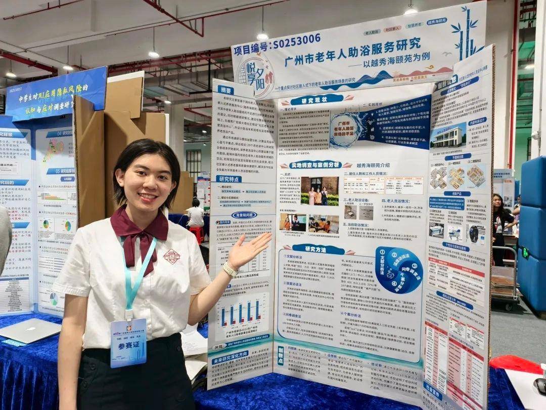 皇冠信用网
_直击南方人痛点!广东中学生发明“灭蟑螂装置”皇冠信用网
,街坊:求量产