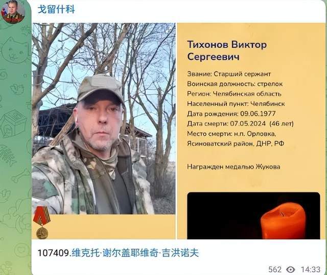 皇冠皇冠平台
_泽连斯基:乌军死亡10万皇冠皇冠平台
,850万人外逃!乌克兰还能挤出多少兵?