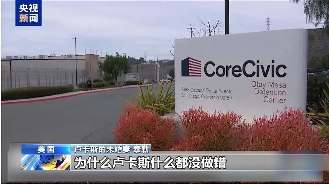 皇冠登一登二登三区别
_多名赴美游客被拘留皇冠登一登二登三区别
,遭暴力对待:戴手铐、关禁闭、驱逐出境……