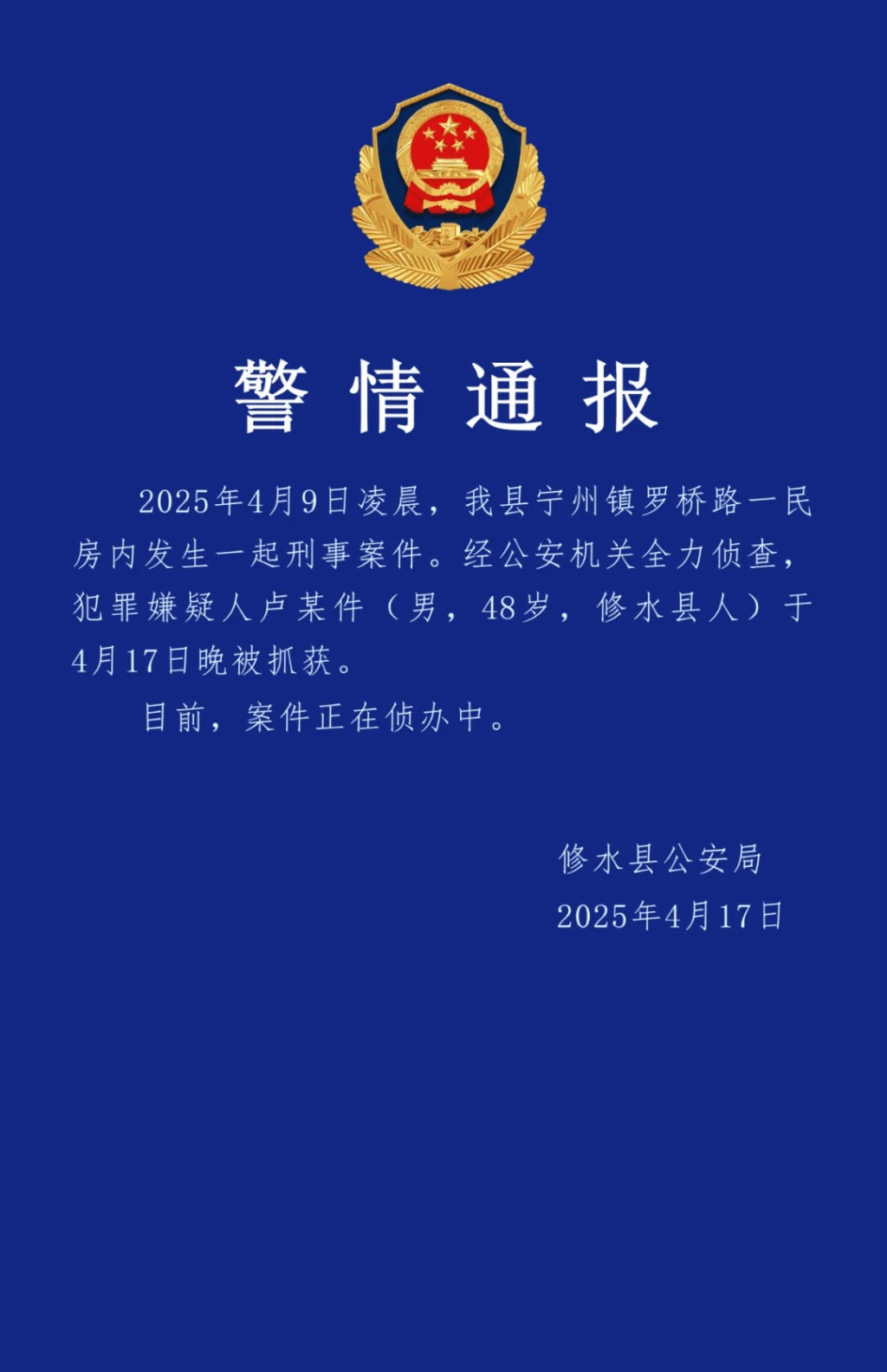 hga030怎么打开
_女子在外有情人hga030怎么打开
,结果与丈夫双双被害,高三女儿受伤