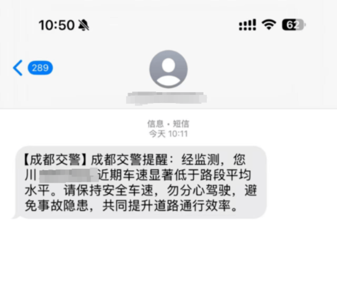 hga030注册_成都交警对“龟速车”出手了！30秒认定提醒hga030注册，若存在违法行为或将被处罚