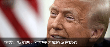 hga026.com怎么开户
_涉嫌严重违纪违法hga026.com怎么开户
,72岁杜平太被查!