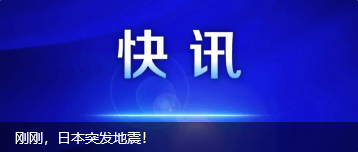 hga026.com怎么开户
_涉嫌严重违纪违法hga026.com怎么开户
,72岁杜平太被查!