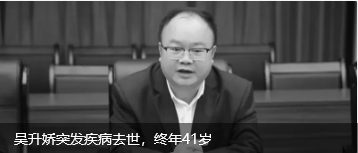 hga026.com怎么开户
_涉嫌严重违纪违法hga026.com怎么开户
,72岁杜平太被查!