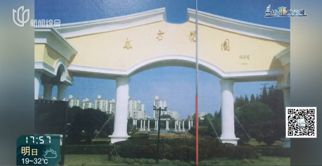 hga035会员注册
_存在8年无法去除hga035会员注册
!沪一小区居民犯愁:阵阵恶臭……怎么办?