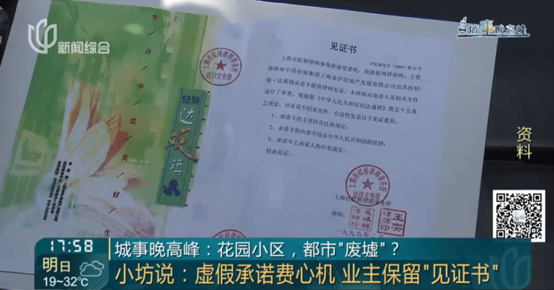 hga035会员注册
_存在8年无法去除hga035会员注册
!沪一小区居民犯愁:阵阵恶臭……怎么办?