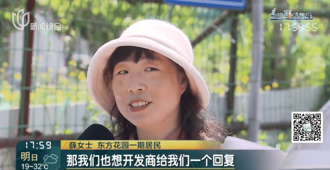 hga035会员注册
_存在8年无法去除hga035会员注册
!沪一小区居民犯愁:阵阵恶臭……怎么办?