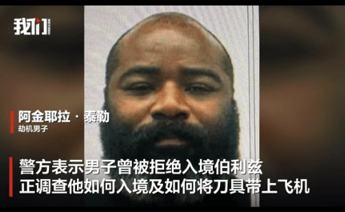 足球平台出租网
_确认了足球平台出租网
!他已被击毙