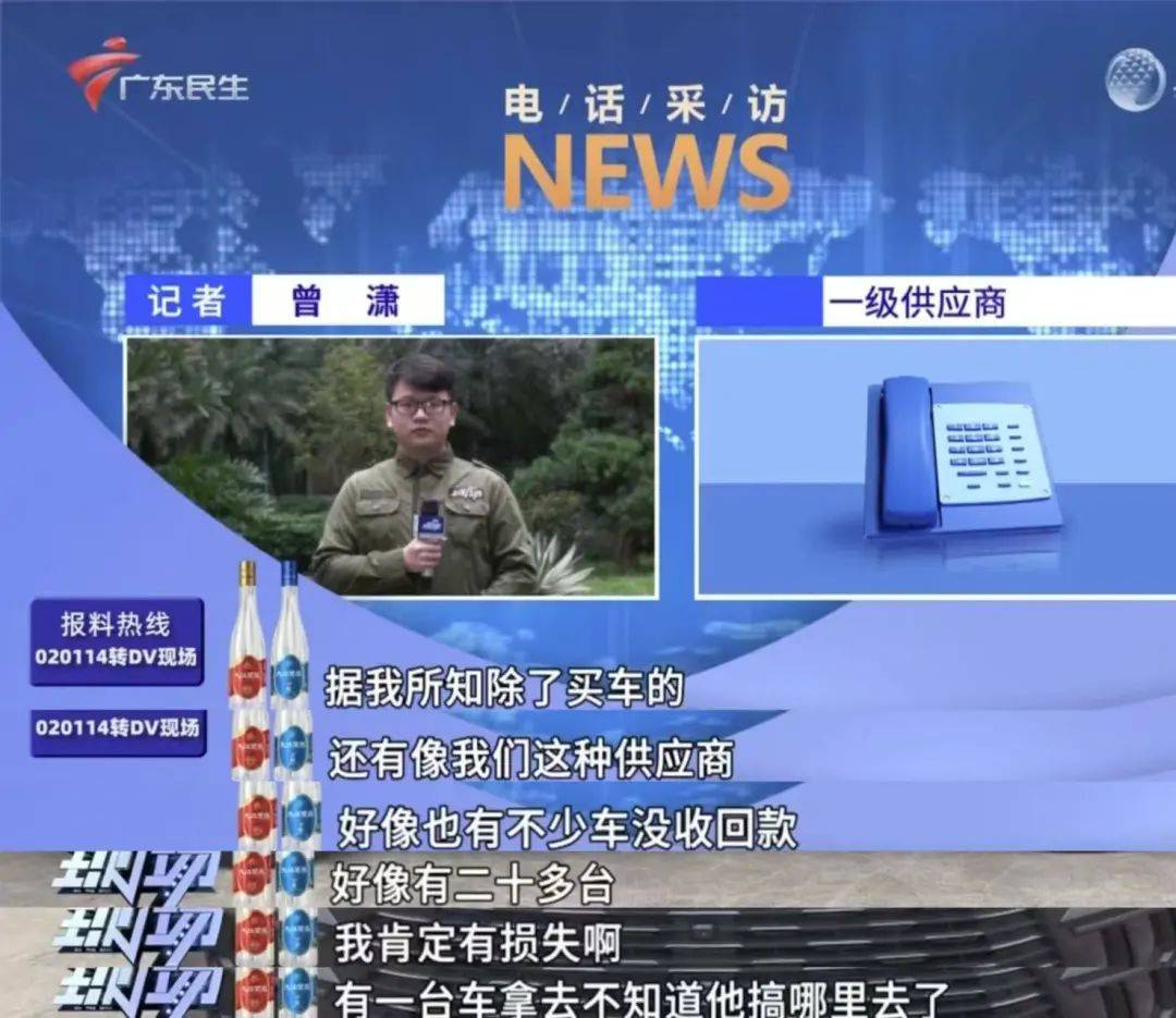 足球外盘在哪里可以买
_广东一男子付20多万全款买新车足球外盘在哪里可以买
,三个月还未交付,门店凭空“消失”