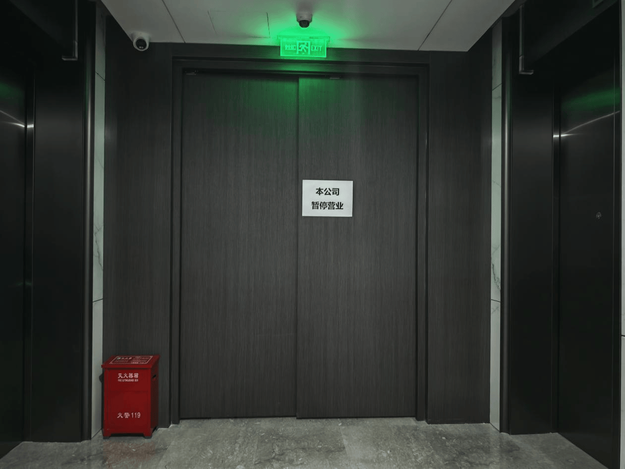 足球管理平台出租
_“十几亿元募资已花光”!投资公司董事长发公开信称“跑路”英国足球管理平台出租
,假国企骗局背后藏着多少猫腻?