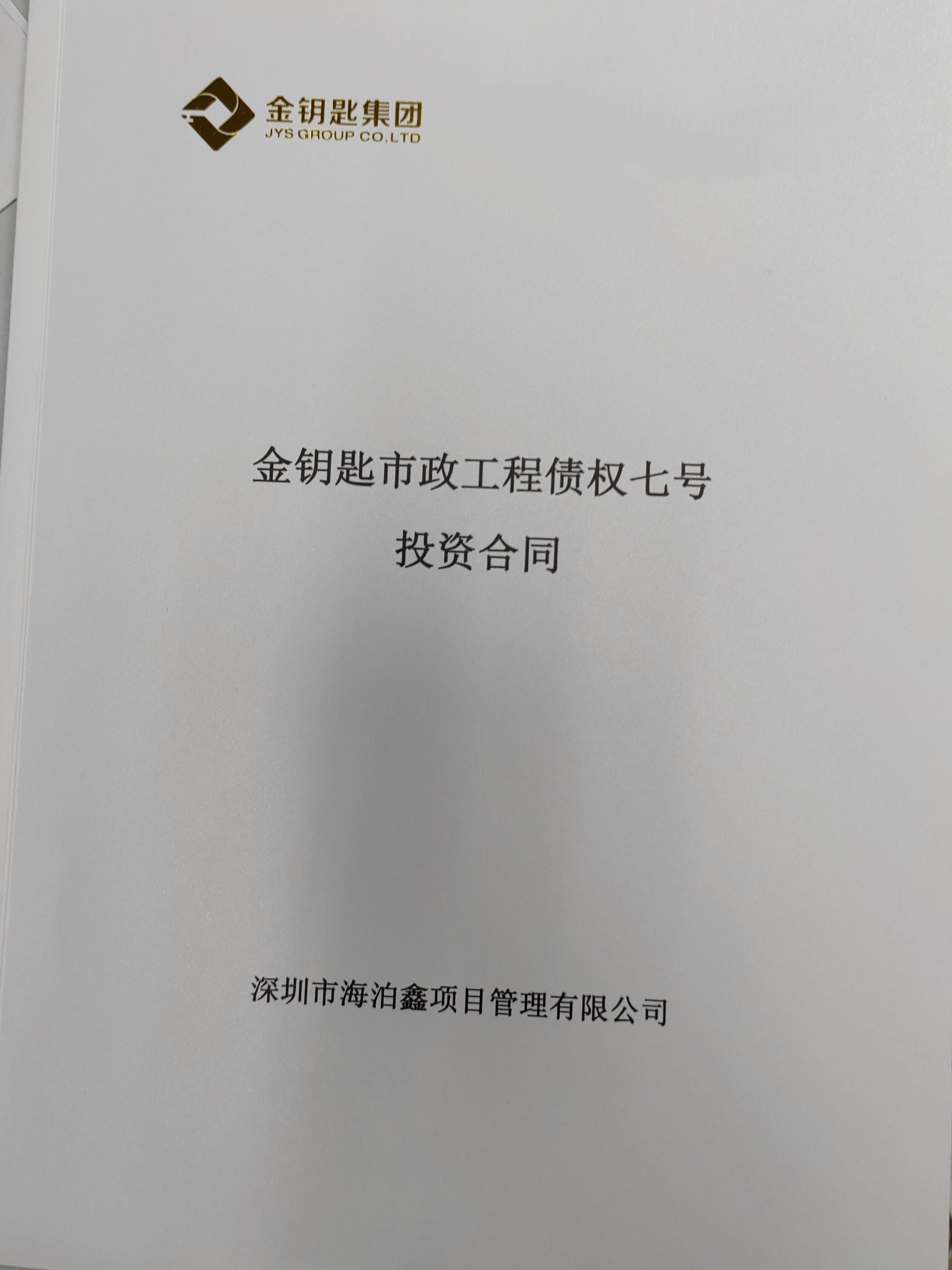 足球管理平台出租
_“十几亿元募资已花光”!投资公司董事长发公开信称“跑路”英国足球管理平台出租
,假国企骗局背后藏着多少猫腻?