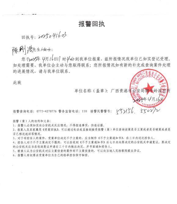 皇冠信用盘庄家
_广西贵港最大奶厂的奶都是植脂末?不实皇冠信用盘庄家
!官方回应:已报警