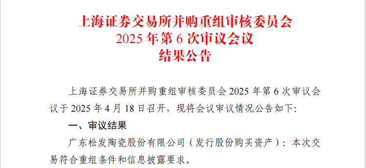 怎么开皇冠信用盘
_A股“蛇吞象”怎么开皇冠信用盘
,通过!